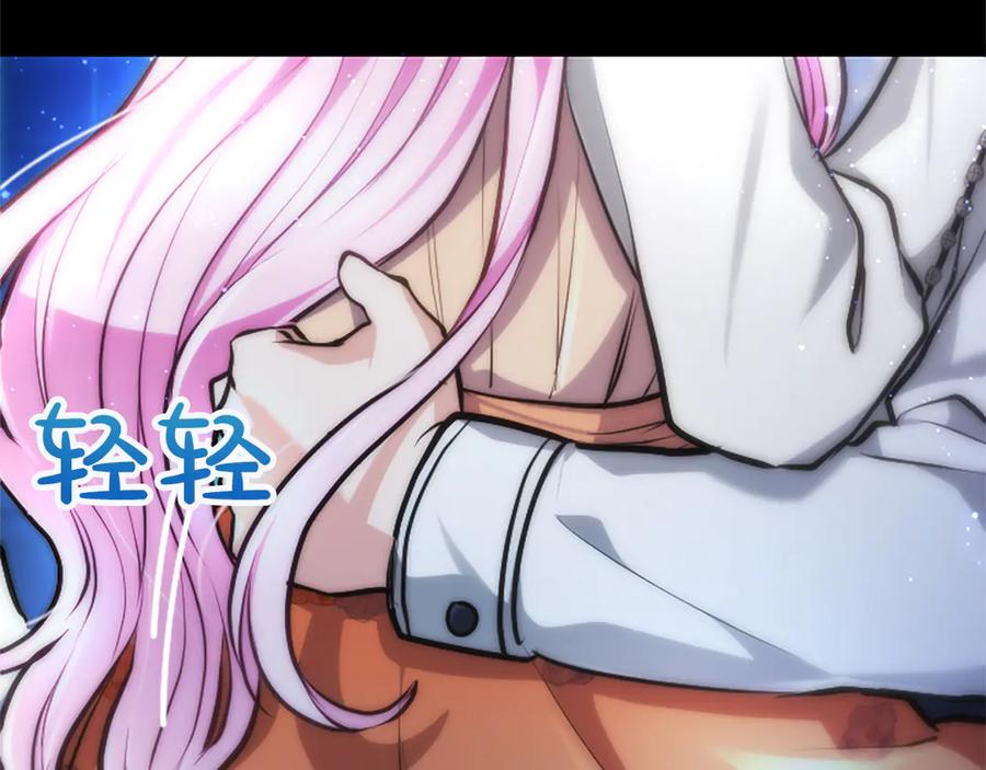 混世皇太子只对我恋爱脑 第28话 不反抗吗？ 第12页
