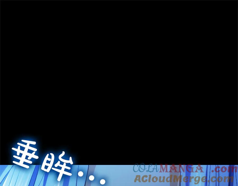 混世皇太子只对我恋爱脑 第28话 不反抗吗？ 第5页