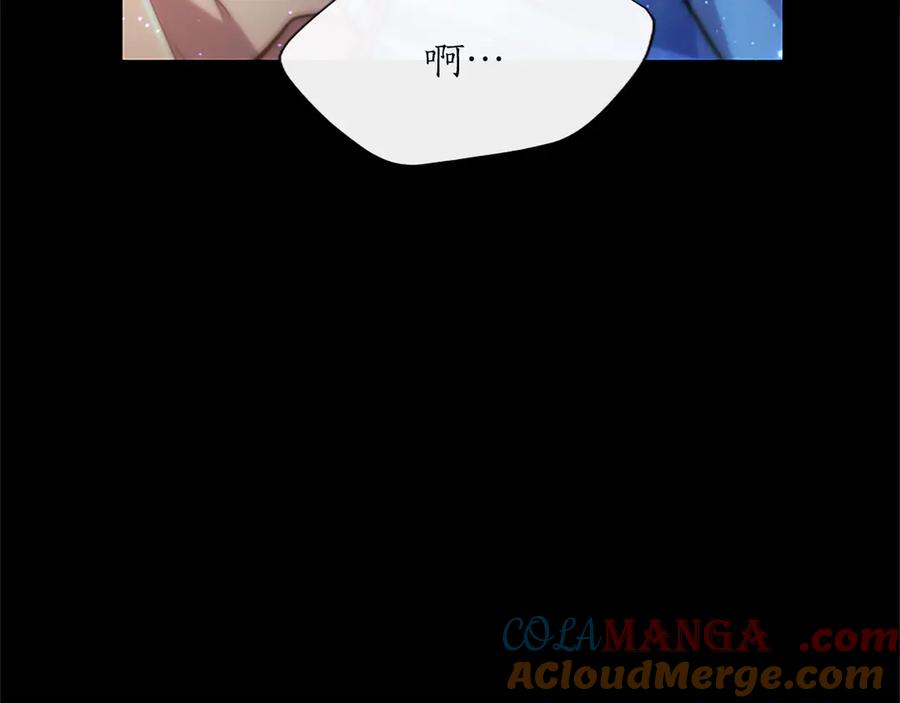 混世皇太子只对我恋爱脑 第28话 不反抗吗？ 第17页