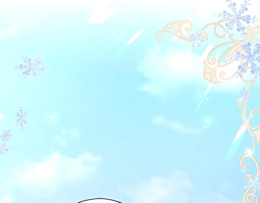 混世皇太子只对我恋爱脑 第29话 考虑清楚 第7页
