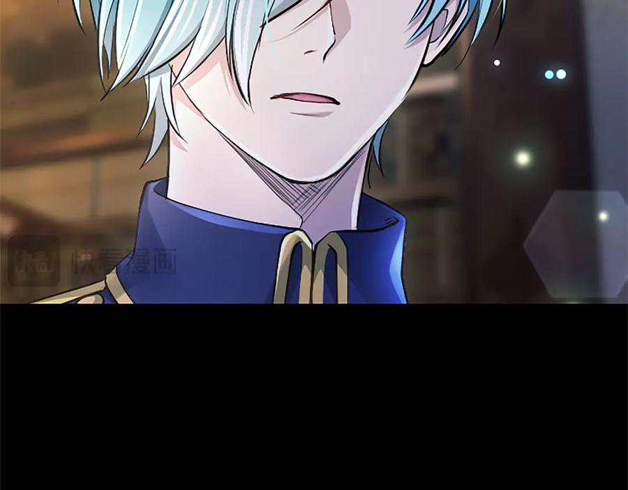 混世皇太子只对我恋爱脑 第31话 全都不许睡 第72页