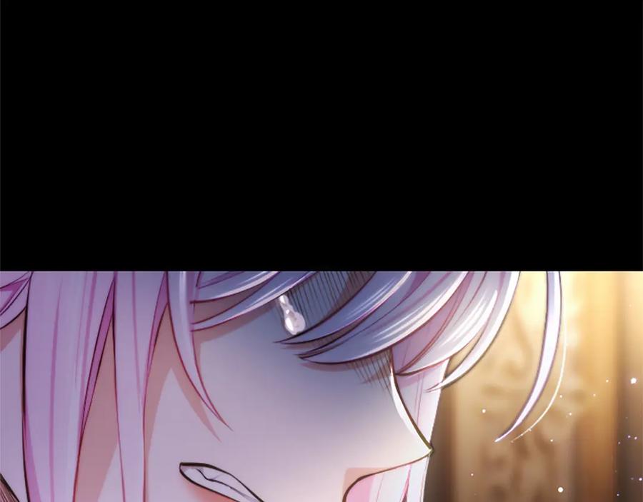 混世皇太子只对我恋爱脑 第31话 全都不许睡 第22页