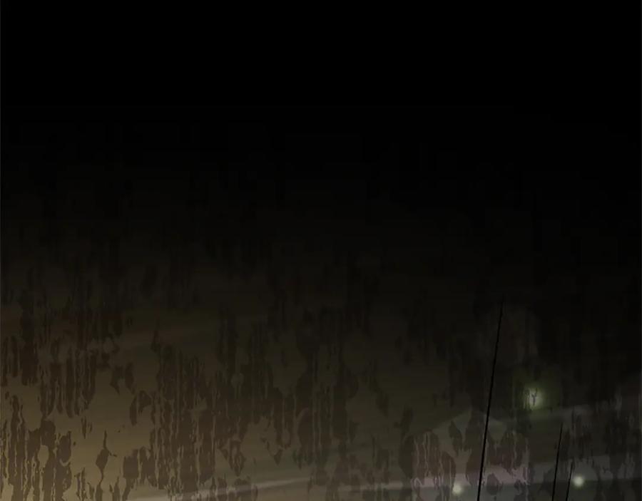 混世皇太子只对我恋爱脑 第31话 全都不许睡 第96页