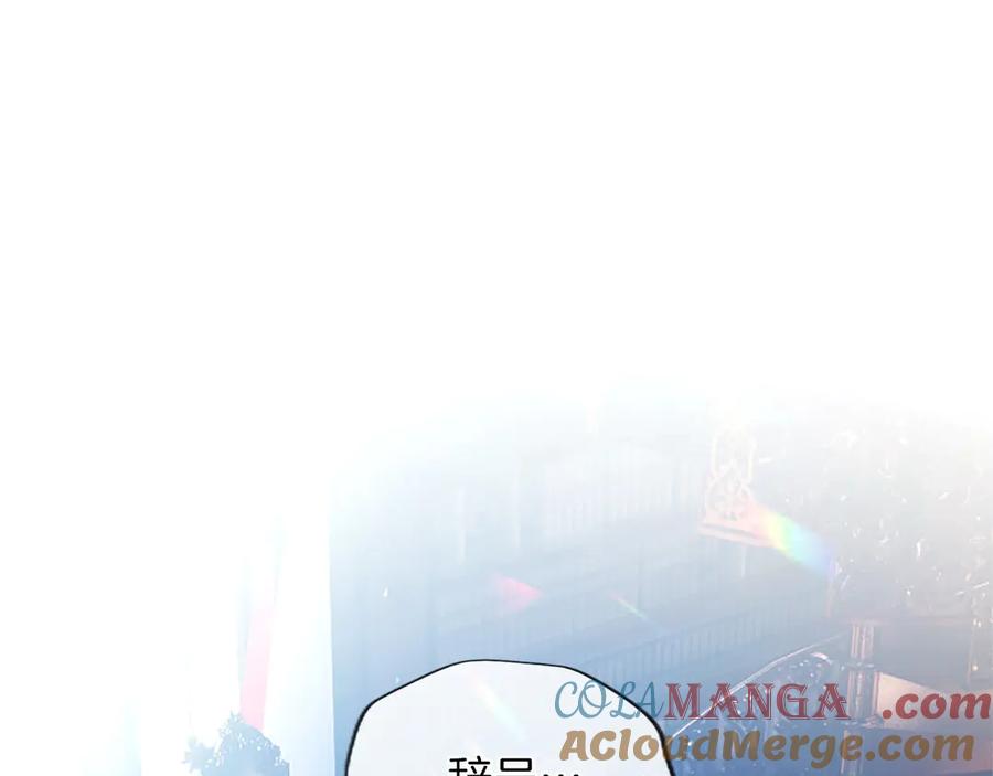 混世皇太子只对我恋爱脑 第32话 最后的胜负 第5页