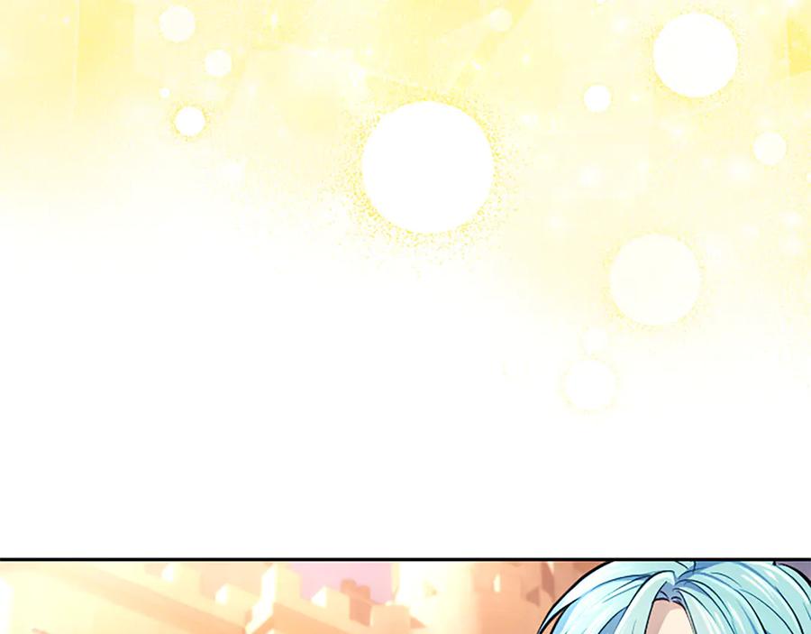 混世皇太子只对我恋爱脑 第35话 重归于好 第96页