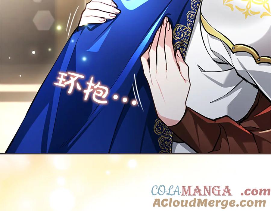 混世皇太子只对我恋爱脑 第35话 重归于好 第53页