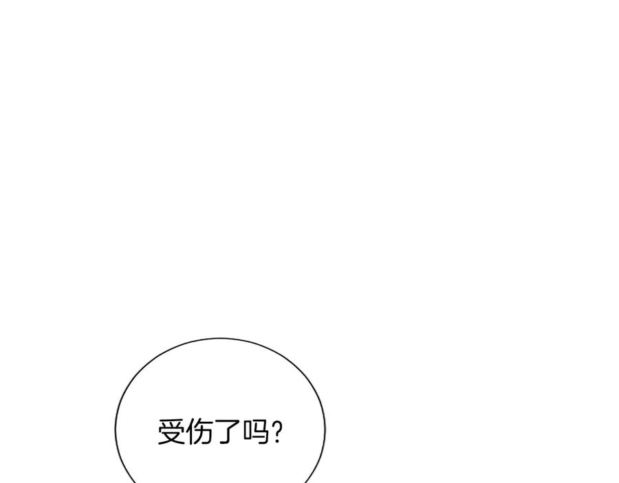 混世皇太子只对我恋爱脑 第35话 重归于好 第42页