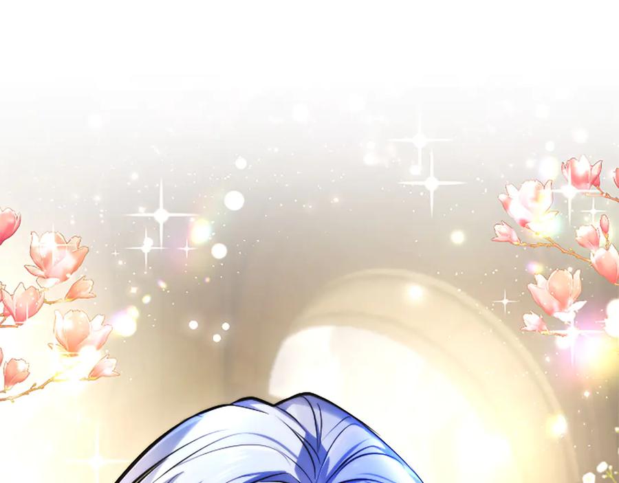 混世皇太子只对我恋爱脑 第35话 重归于好 第83页