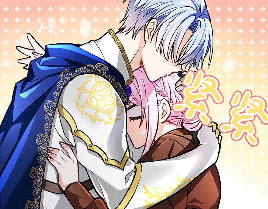 混世皇太子只对我恋爱脑 第35话 重归于好 第66页