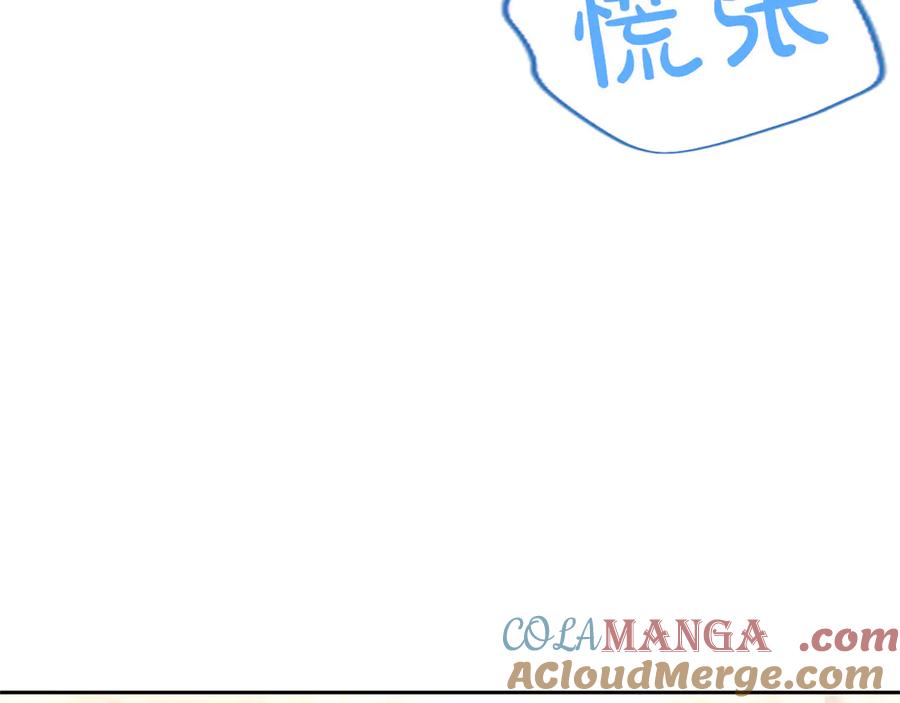 混世皇太子只对我恋爱脑 第37话 讨厌你这点！ 第81页