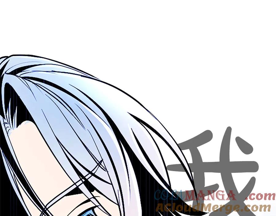 混世皇太子只对我恋爱脑 第37话 讨厌你这点！ 第5页