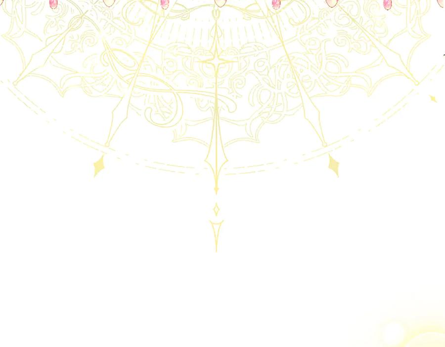 混世皇太子只对我恋爱脑 第37话 讨厌你这点！ 第108页