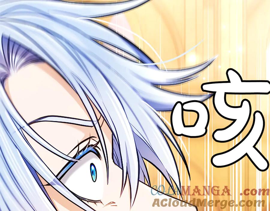 混世皇太子只对我恋爱脑 第37话 讨厌你这点！ 第17页