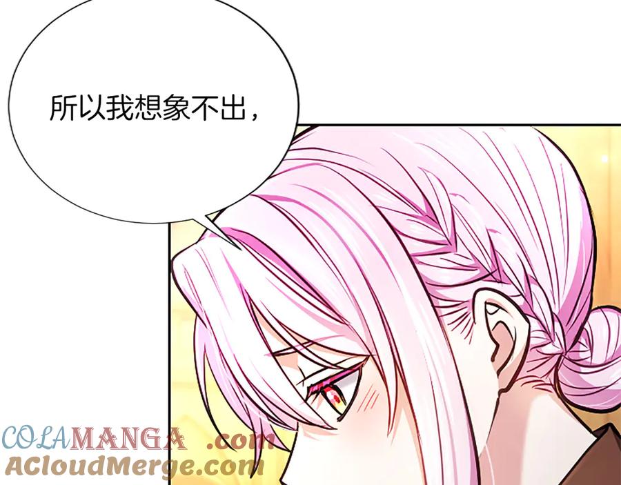 混世皇太子只对我恋爱脑 第37话 讨厌你这点！ 第41页