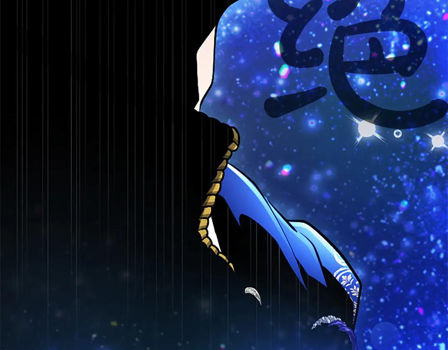 混世皇太子只对我恋爱脑 第37话 讨厌你这点！ 第7页