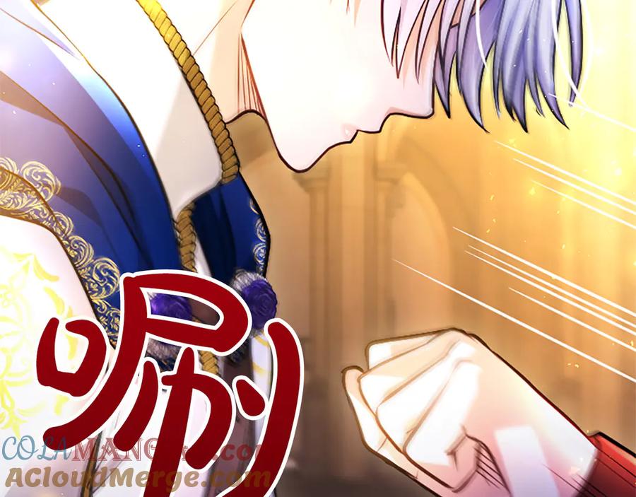 混世皇太子只对我恋爱脑 第37话 讨厌你这点！ 第121页