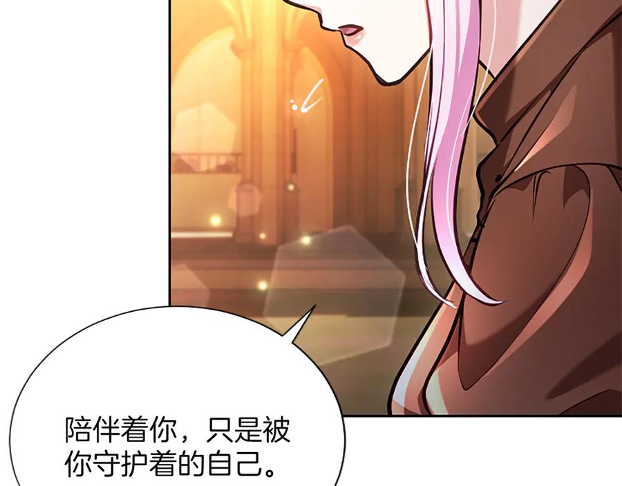 混世皇太子只对我恋爱脑 第37话 讨厌你这点！ 第42页