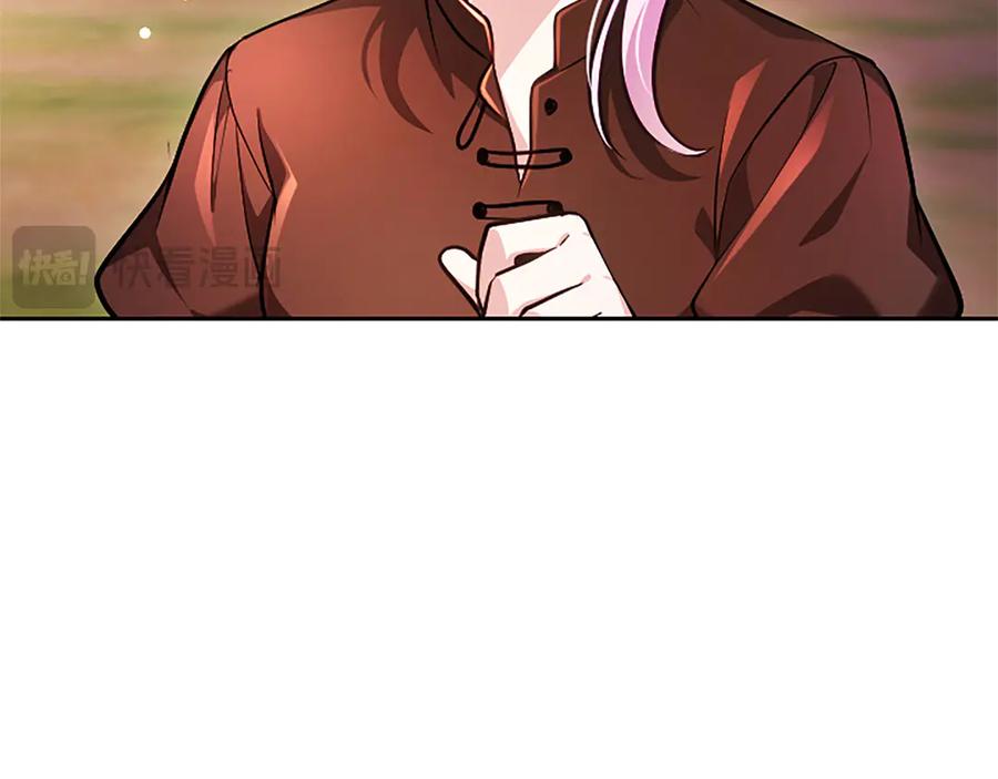 混世皇太子只对我恋爱脑 第37话 讨厌你这点！ 第83页