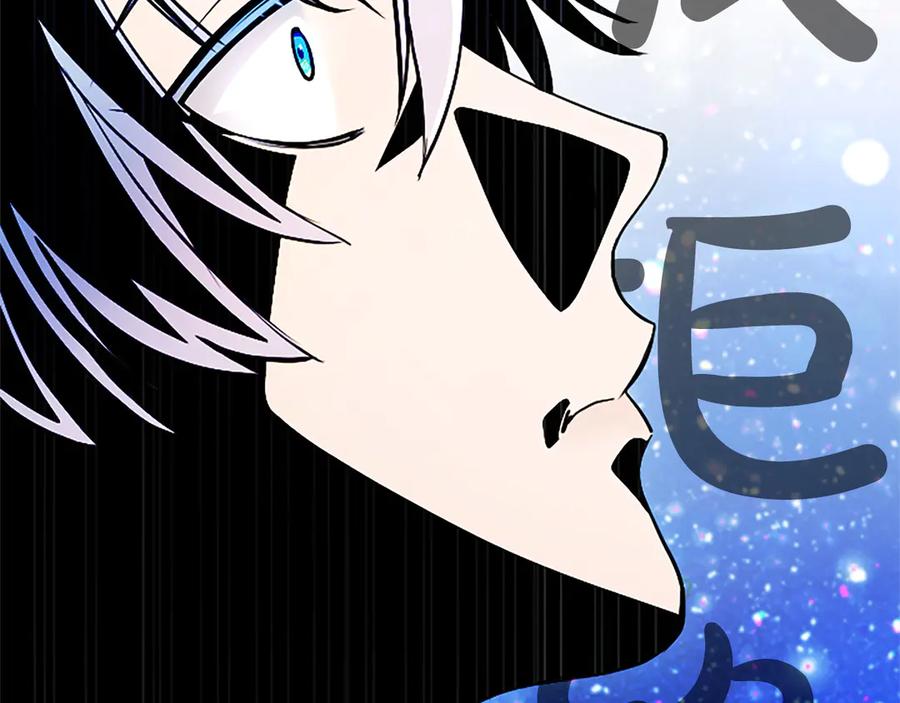 混世皇太子只对我恋爱脑 第37话 讨厌你这点！ 第6页