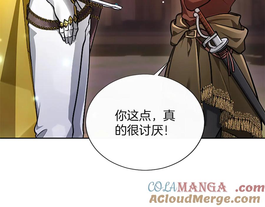 混世皇太子只对我恋爱脑 第37话 讨厌你这点！ 第89页