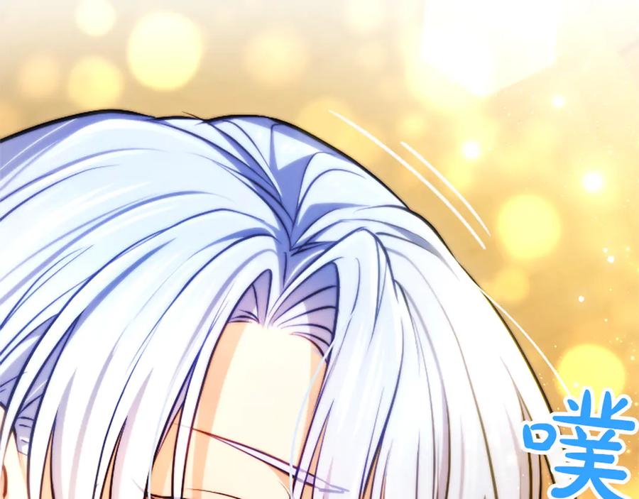混世皇太子只对我恋爱脑 第37话 讨厌你这点！ 第94页