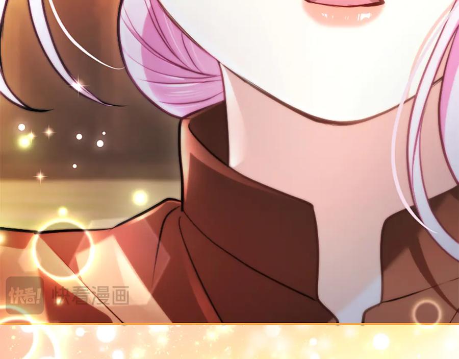 混世皇太子只对我恋爱脑 第37话 讨厌你这点！ 第111页