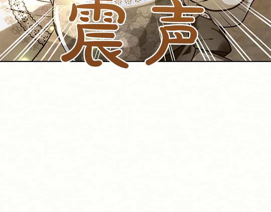 混世皇太子只对我恋爱脑 第38话 当然是守护君主 第147页