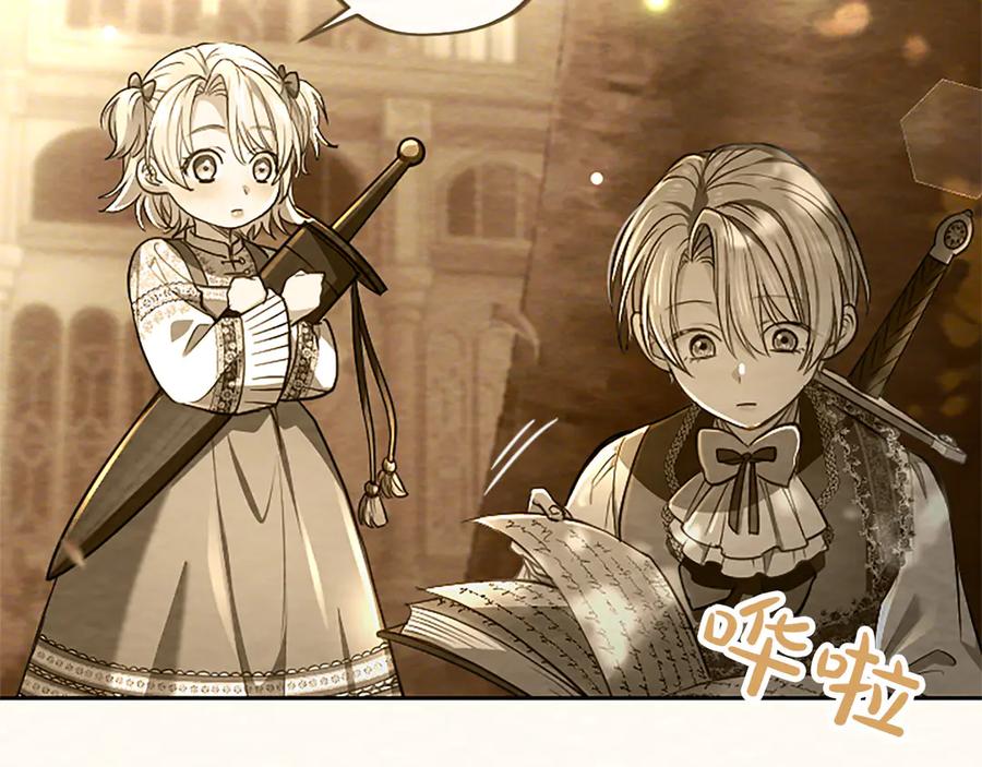 混世皇太子只对我恋爱脑 第38话 当然是守护君主 第103页