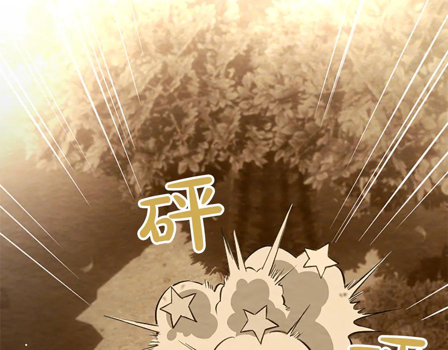 混世皇太子只对我恋爱脑 第38话 当然是守护君主 第132页