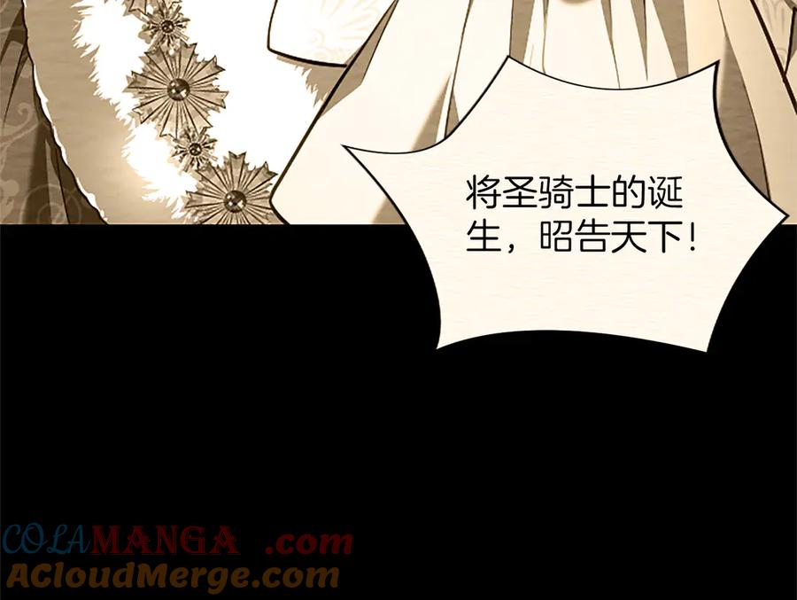 混世皇太子只对我恋爱脑 第38话 当然是守护君主 第41页