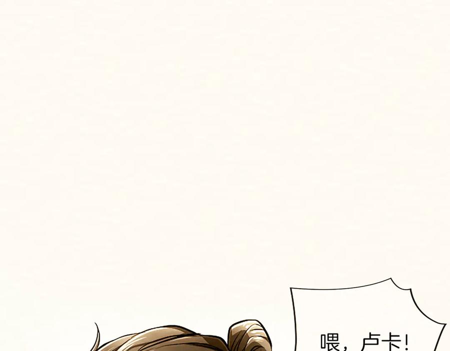 混世皇太子只对我恋爱脑 第38话 当然是守护君主 第72页