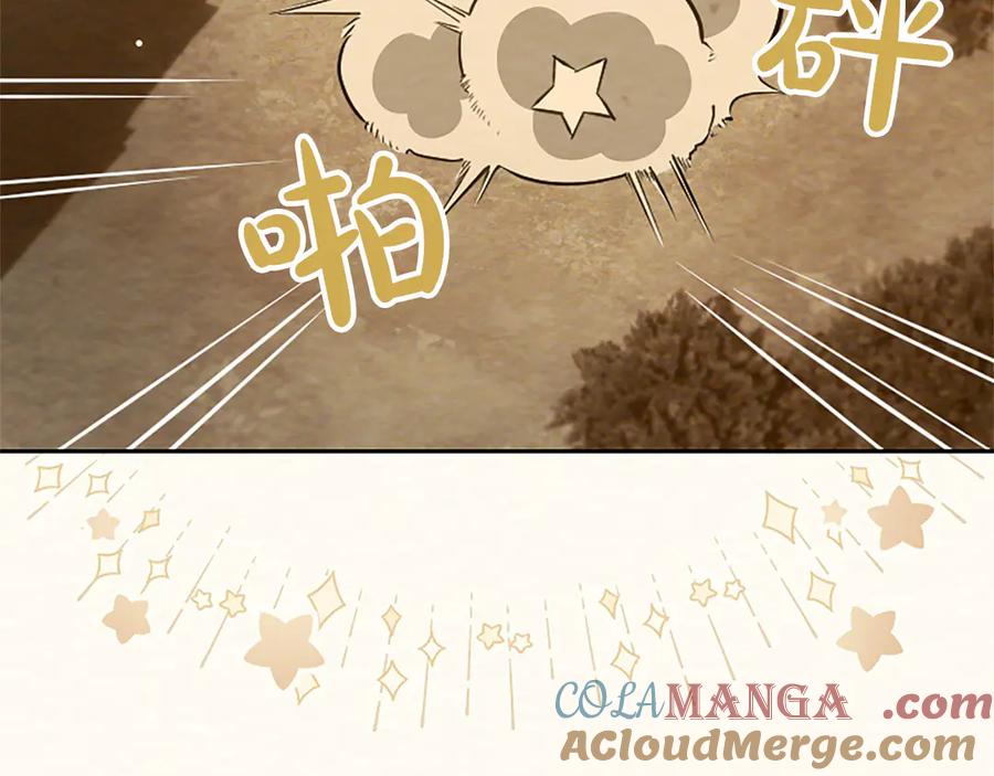 混世皇太子只对我恋爱脑 第38话 当然是守护君主 第133页