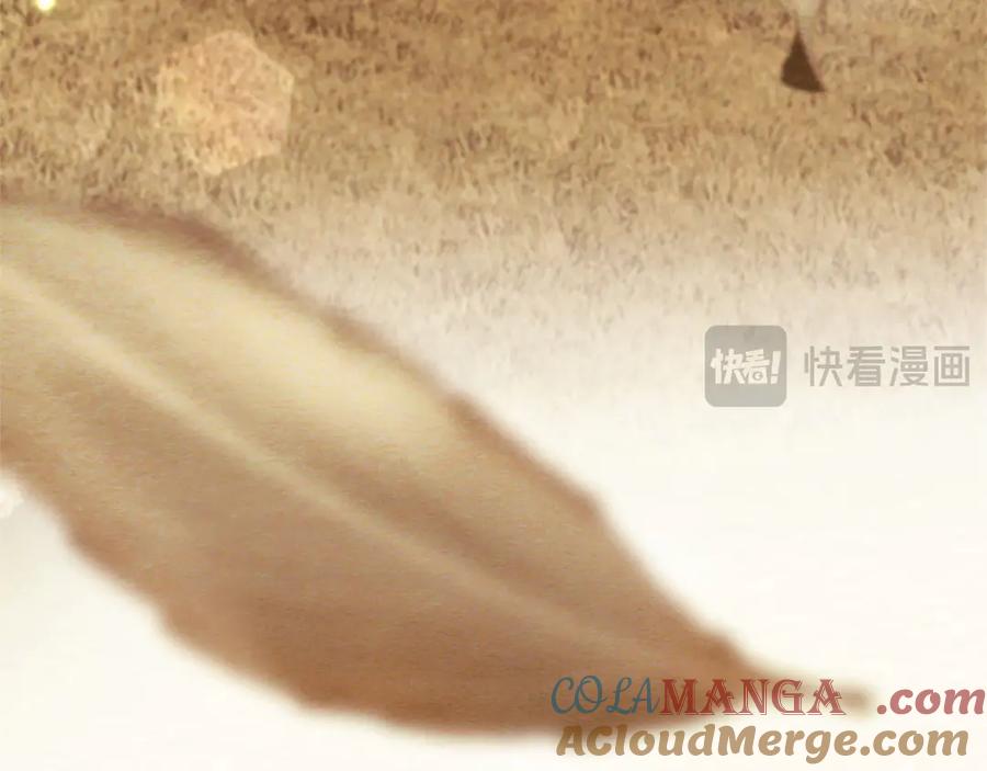 混世皇太子只对我恋爱脑 第38话 当然是守护君主 第97页