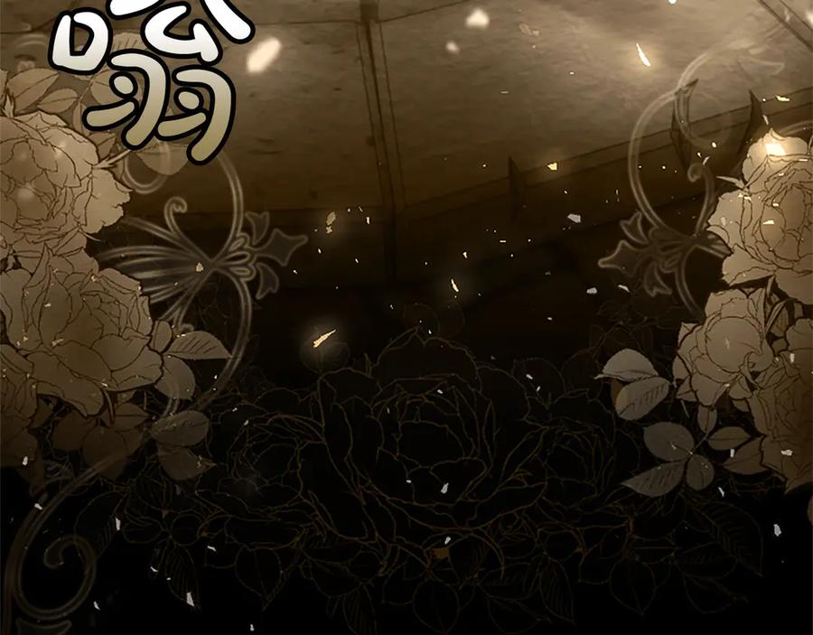 混世皇太子只对我恋爱脑 第38话 当然是守护君主 第38页