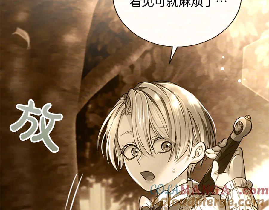 混世皇太子只对我恋爱脑 第38话 当然是守护君主 第137页