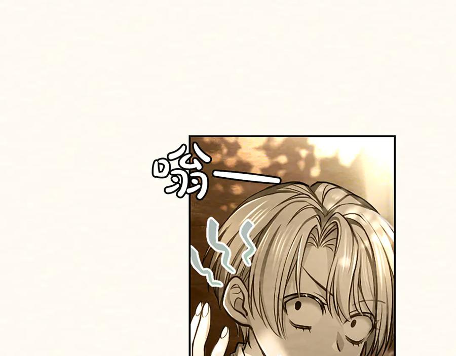 混世皇太子只对我恋爱脑 第38话 当然是守护君主 第110页