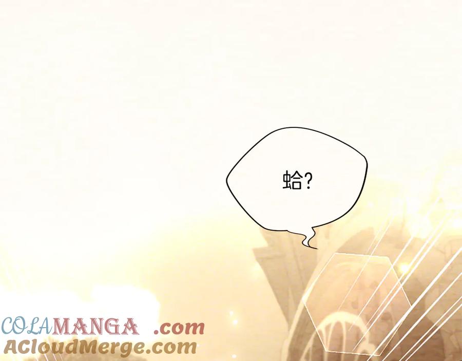 混世皇太子只对我恋爱脑 第38话 当然是守护君主 第121页