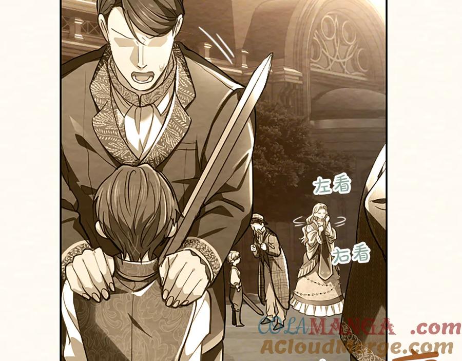 混世皇太子只对我恋爱脑 第38话 当然是守护君主 第69页