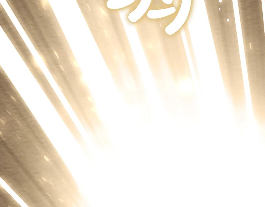 混世皇太子只对我恋爱脑 第38话 当然是守护君主 第26页