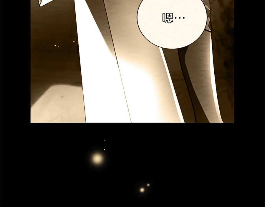 混世皇太子只对我恋爱脑 第38话 当然是守护君主 第44页