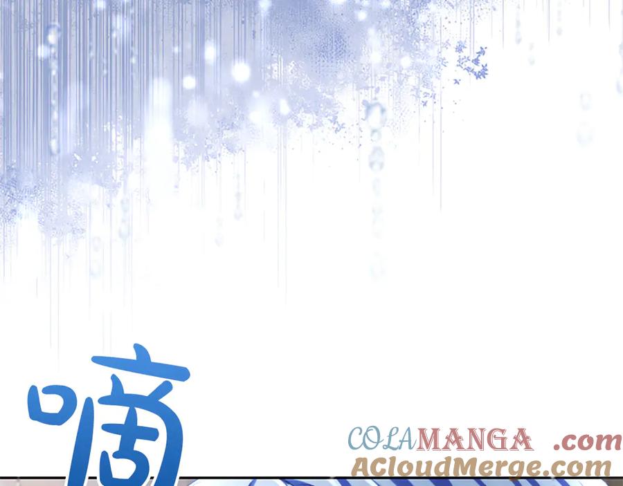 混世皇太子只对我恋爱脑 第39话 这次要一起 第37页