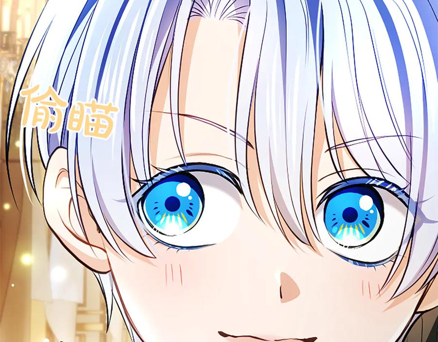 混世皇太子只对我恋爱脑 第39话 这次要一起 第18页