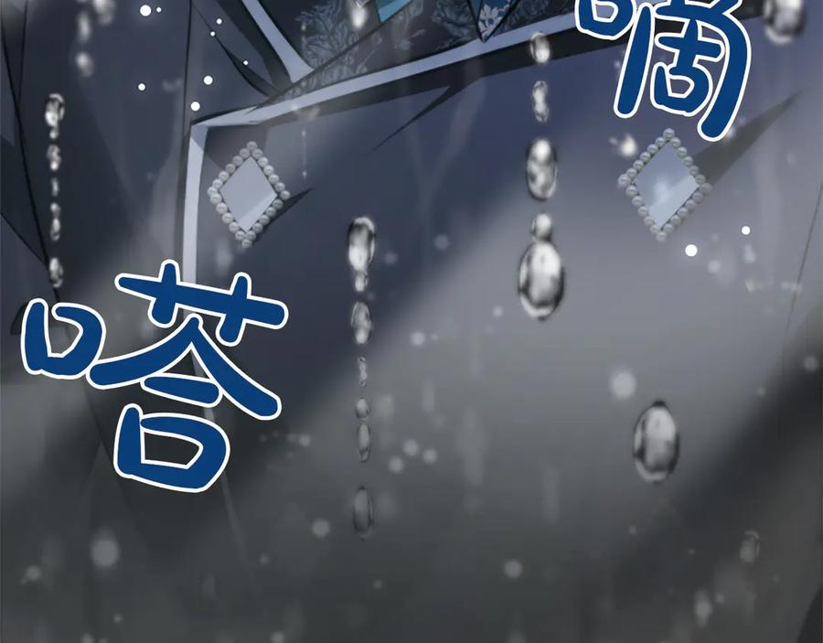 混世皇太子只对我恋爱脑 第39话 这次要一起 第40页