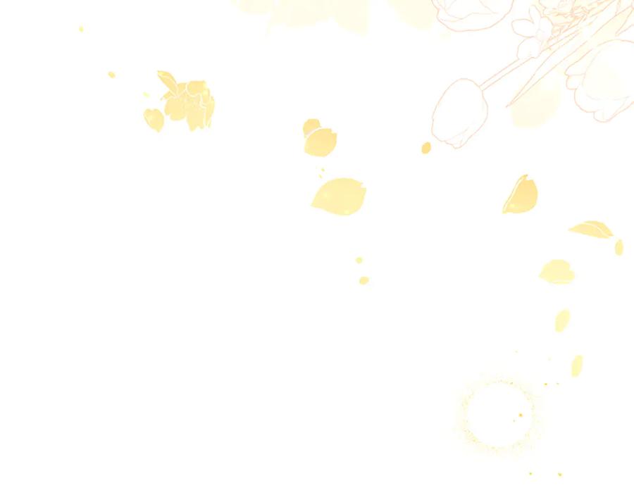 混世皇太子只对我恋爱脑 第39话 这次要一起 第12页