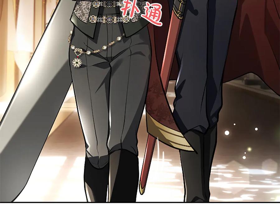 混世皇太子只对我恋爱脑 第39话 这次要一起 第16页