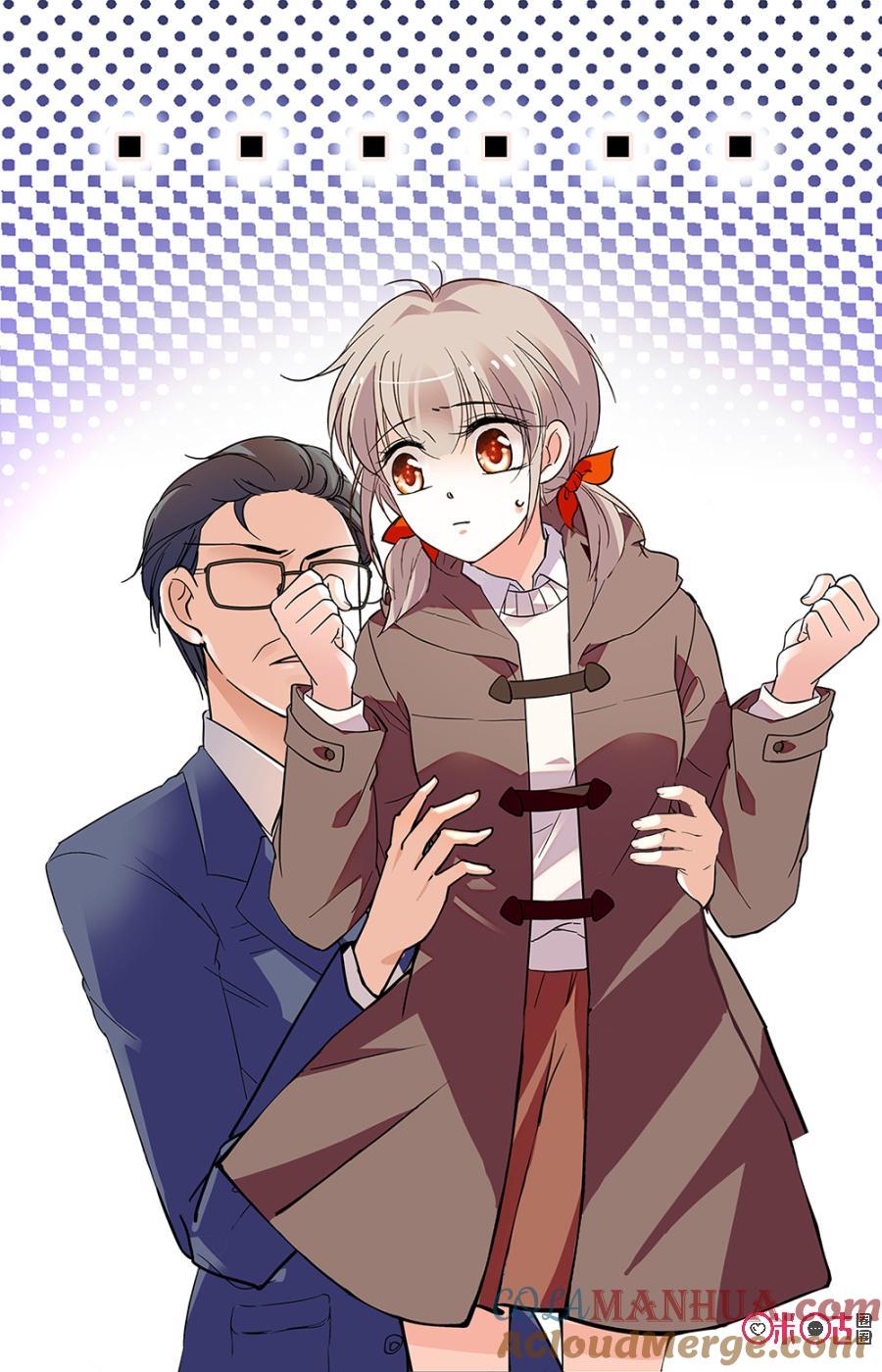 《青柠之夏》第二部148下：先锋救援 第9页