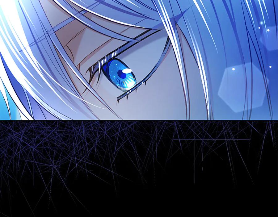 混世皇太子只对我恋爱脑 第41话 完美奖励 第16页
