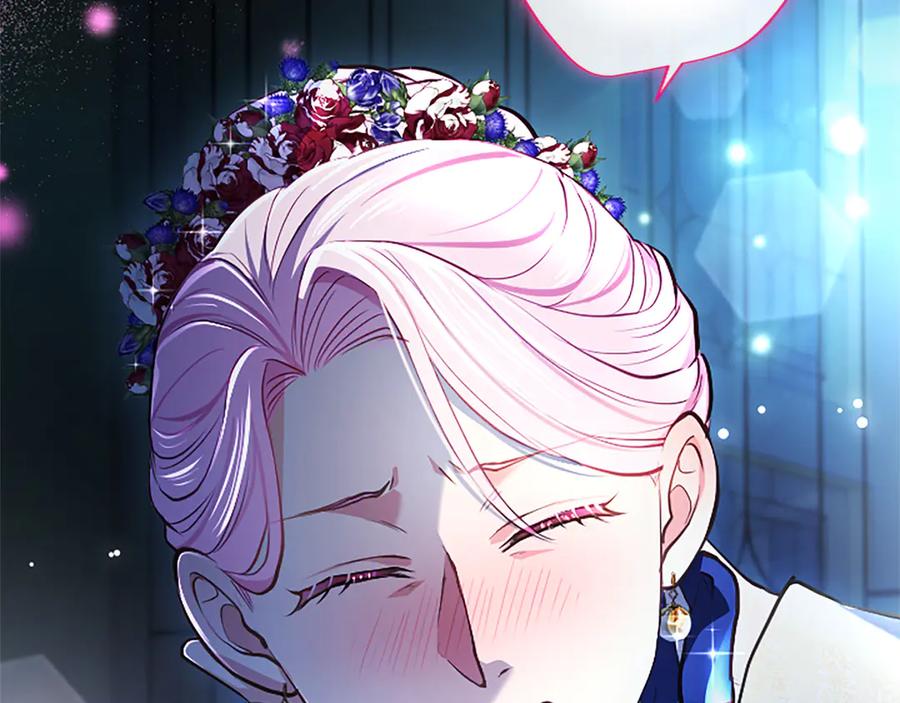 混世皇太子只对我恋爱脑 第41话 完美奖励 第27页