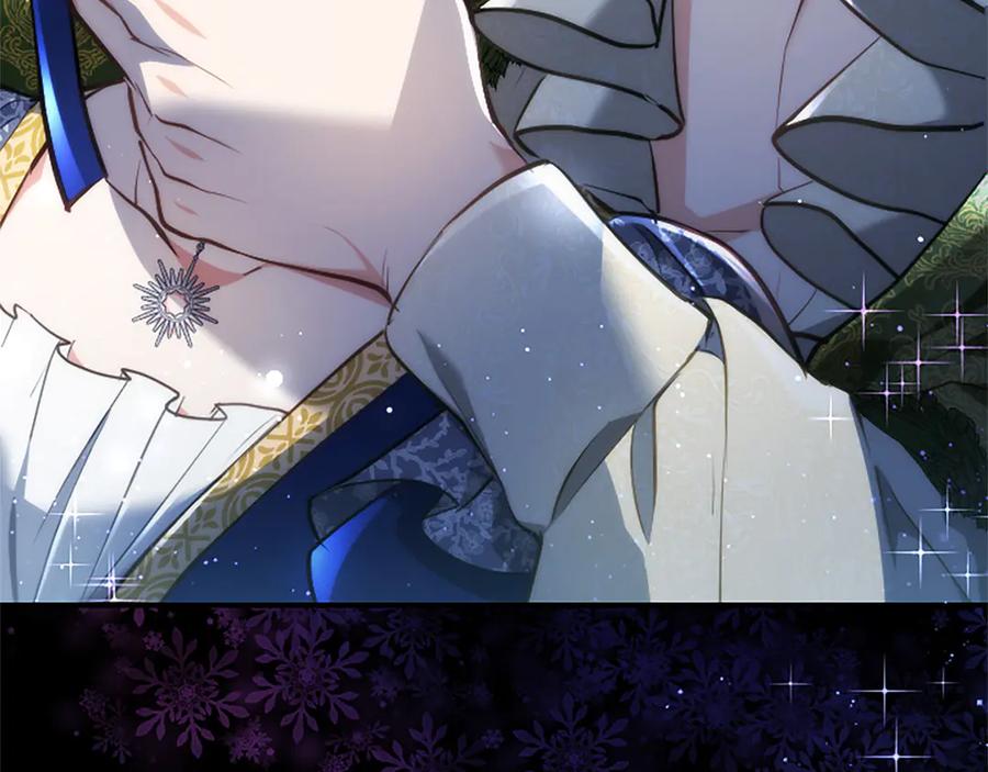 混世皇太子只对我恋爱脑 第41话 完美奖励 第7页