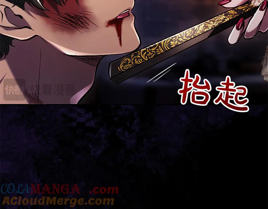 混世皇太子只对我恋爱脑 第43话 要摸摸看吗？ 第53页